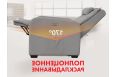 Реклайнер Fujimo LIFT CHAIR F3005 FLWL с подъемом Грейси фото 1
