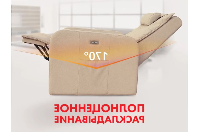 Реклайнер Fujimo LIFT CHAIR F3005 FLWK с подъемом Ваниль фото 1