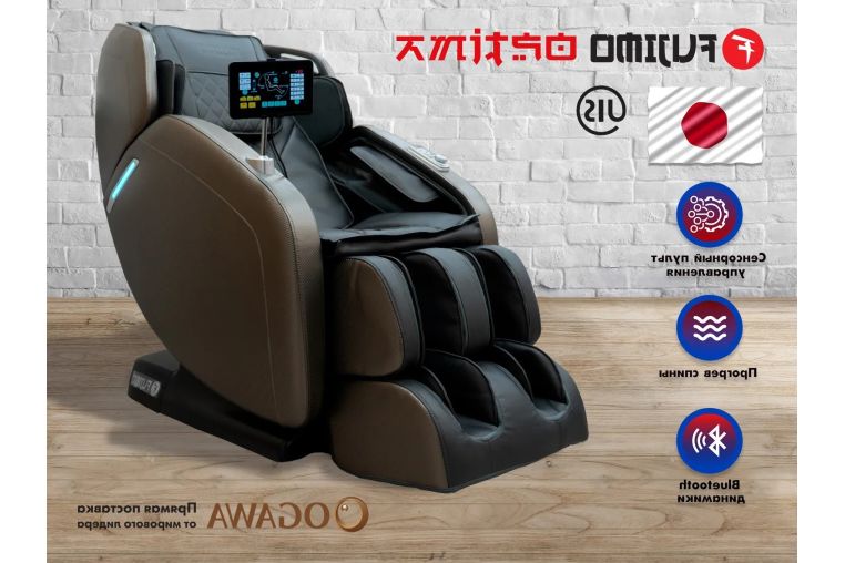 Домашнее массажное кресло Fujimo Optima  F555 Графит 