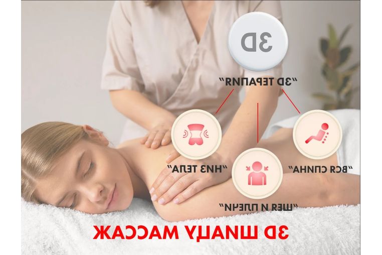 Домашнее массажное кресло Fujimo Optima  F555 Графит фото 12