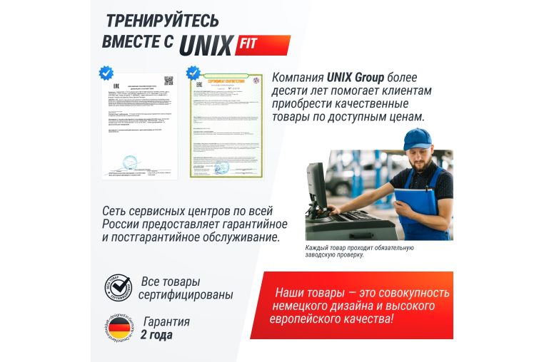 Гребной тренажер гидравлический UnixFit 320G фото 12