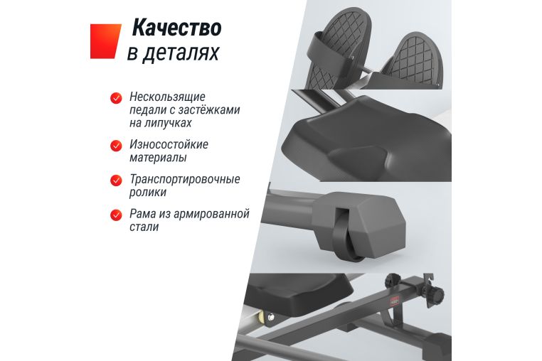 Гребной тренажер гидравлический UnixFit 320G фото 17