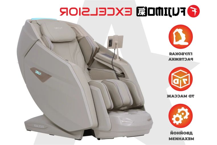 Массажное кресло Fujimo Excelsior F900 Бежевый 