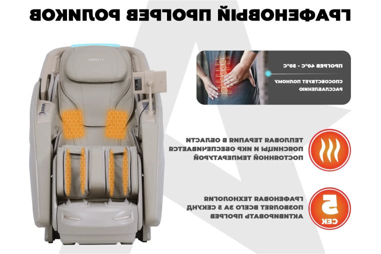 Массажное кресло Fujimo Excelsior F900 Бежевый фото 14