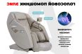 Массажное кресло Fujimo Excelsior F900 Бежевый фото 16