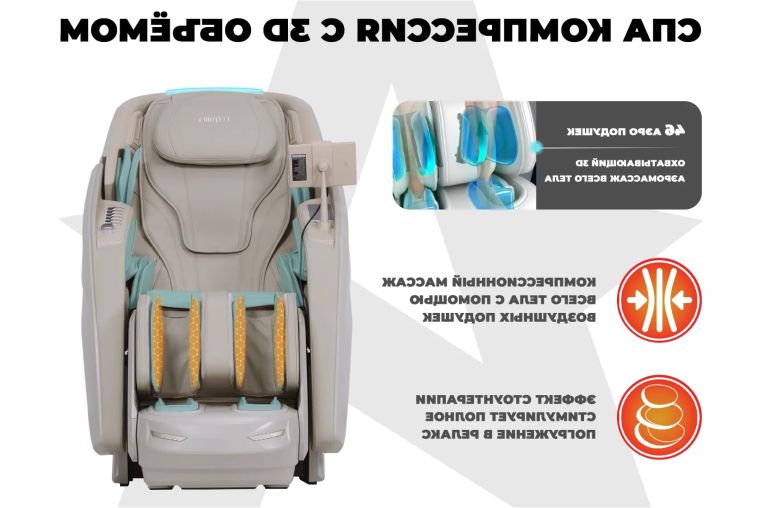 Массажное кресло Fujimo Excelsior F900 Бежевый фото 19