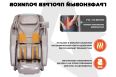 Массажное кресло Fujimo Excelsior F900 Шампань фото 15