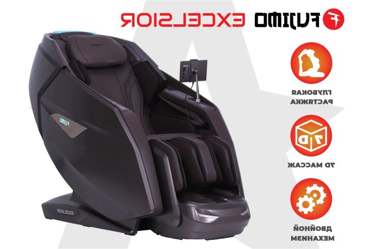 Массажное кресло Fujimo Excelsior F900 Коричневый 