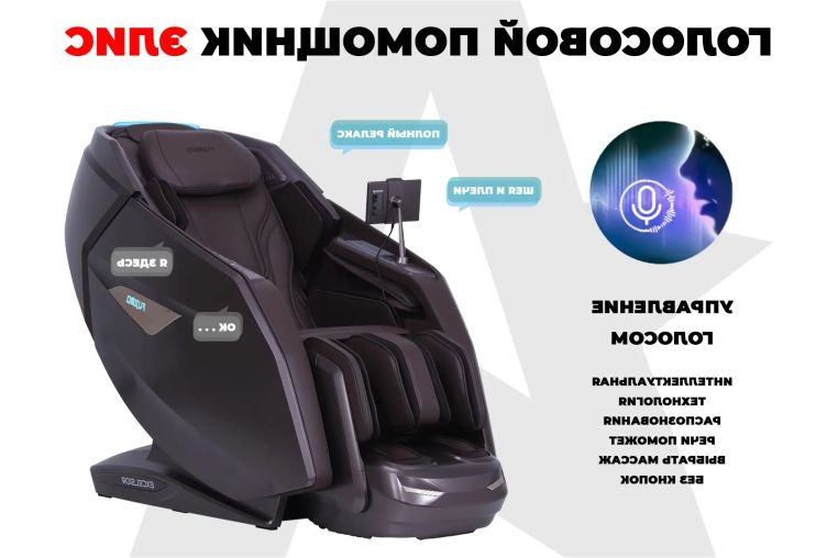 Массажное кресло Fujimo Excelsior F900 Коричневый фото 16