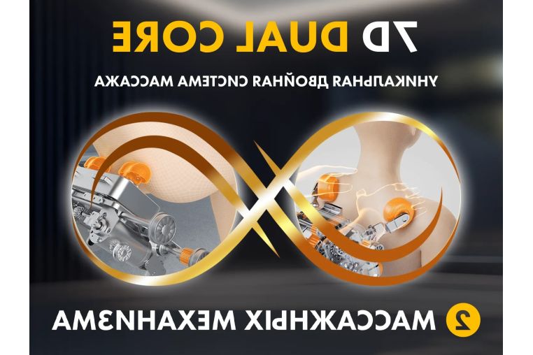 Массажное кресло Fujimo GURU2 F800 Серый фото 9
