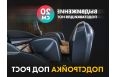 Массажное кресло Fujimo GURU2 F800 Серый фото 3
