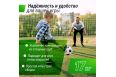 Ворота футбольные переносные Unix Line стальные 300x200см FGSL300_200PT фото 1