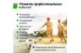 Ворота футбольные переносные Unix Line стальные 300x200см FGSL300_200PT фото 3