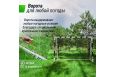 Ворота футбольные переносные Unix Line стальные 300x200см FGSL300_200PT фото 4