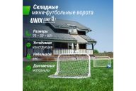 Ворота для мини-футбола Unix Line стальные 90x60см, складные FGSL90_60FD