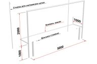 Ворота футбольные Glav со стойками натяжения сетки, разборные (2х5 м) 15.105.1 шт