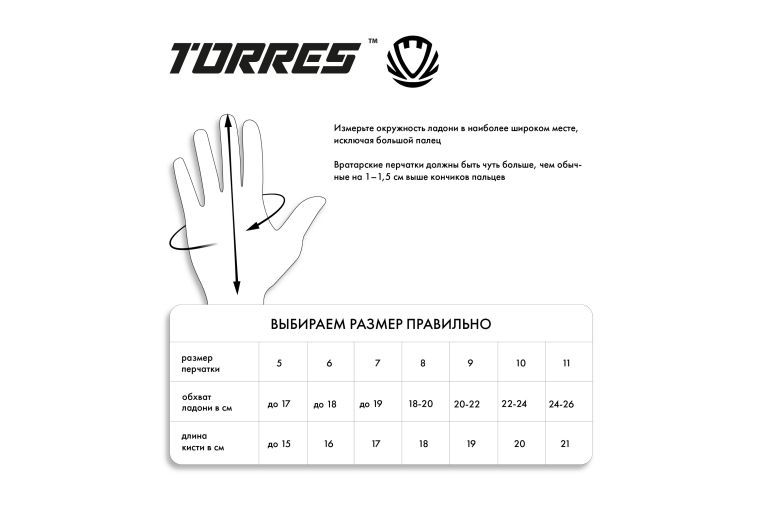 Перчатки вратарские Torres Match FG0523404 черно-голубой фото 3