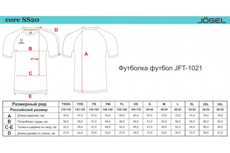 Футболка футбольная Jogel JFT-1021-092-K, темно-синий/красный, детская фото 3