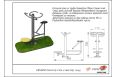 Твистер стоя и твистер сидя ARMS ARMS045 фото 1