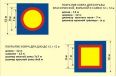 Ковер борцовский Atlet 12х12 м основа НПЭ толщина 4 см IMP-A458 фото 4