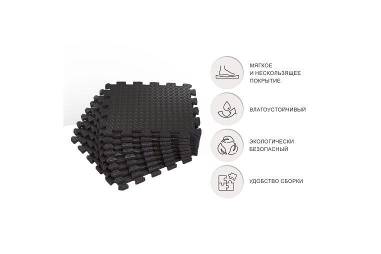 Коврик-пазл влагостойкий для йоги и фитнеса, 30х30х1см UnixFit EVAMU24BL черный, 24 шт фото 2