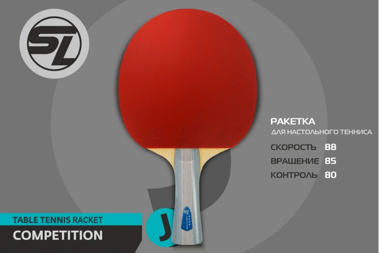 Теннисная ракетка J4 Start Line SLJ4 фото 10