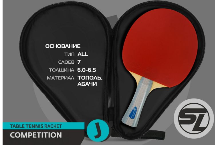 Теннисная ракетка J4 Start Line SLJ4 фото 7