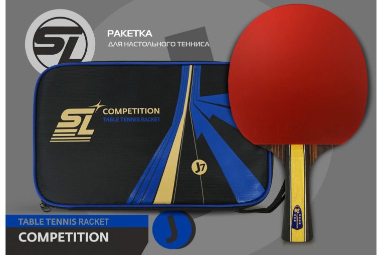 Теннисная ракетка J7 Start Line SLJ7 фото 4