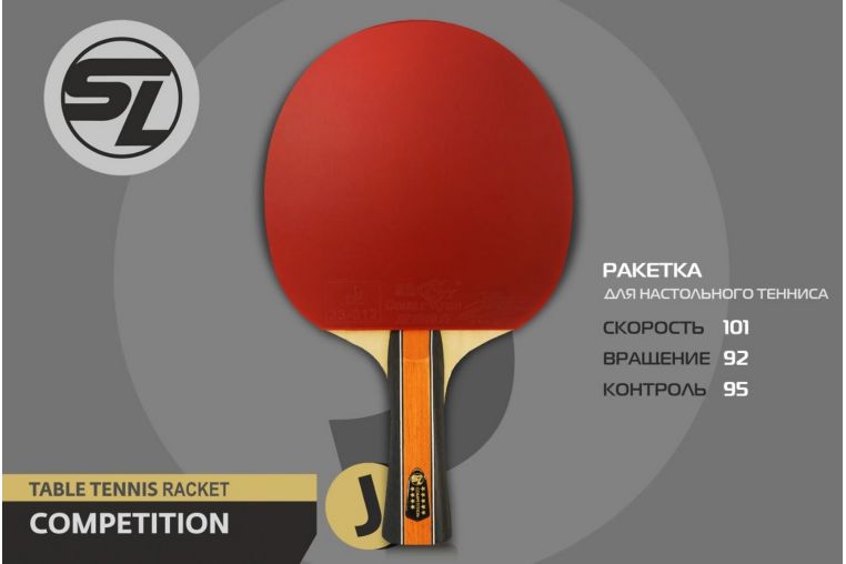 Теннисная ракетка J9 Start Line SLJ9 фото 10