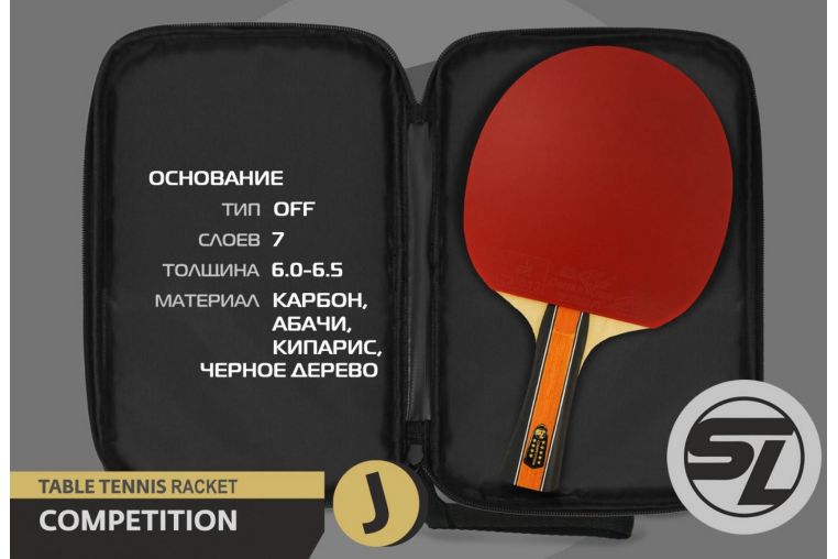 Теннисная ракетка J9 Start Line SLJ9 фото 7
