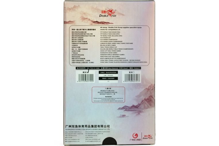 Ракетка для настольного тенниса Double Fish Black Carbon King Racket 5*****, ITTF Appr фото 6