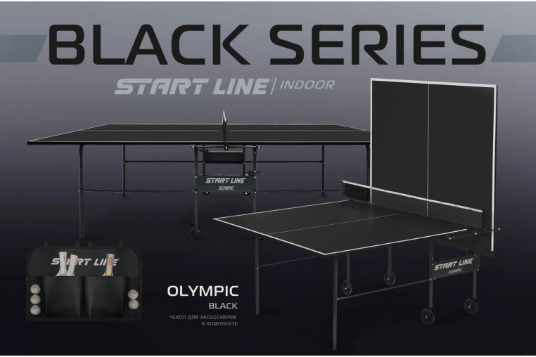 Теннисный стол с сеткой Start Line Olympic 6021-2 Black фото 2