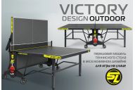 Теннисный стол всепогодный Start Line Victory DESIGN 6 60602