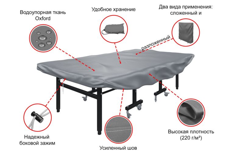 Чехол универсальный для теннисного стола UnixFit Line COV210TTGY gray фото 3