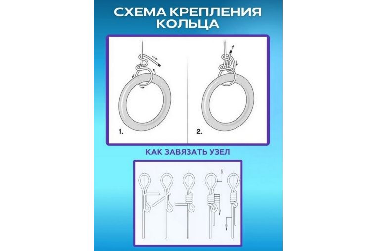 Кольца гимнастические с шнуром Sportex желтый фото 1