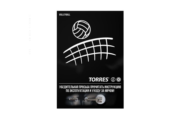 Мяч волейбольный Torres Hit V32355 р.5 фото 4