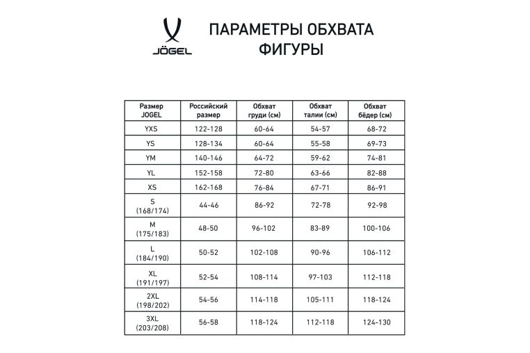 Шорты волейбольные Jogel Camp, синий, детский фото 5