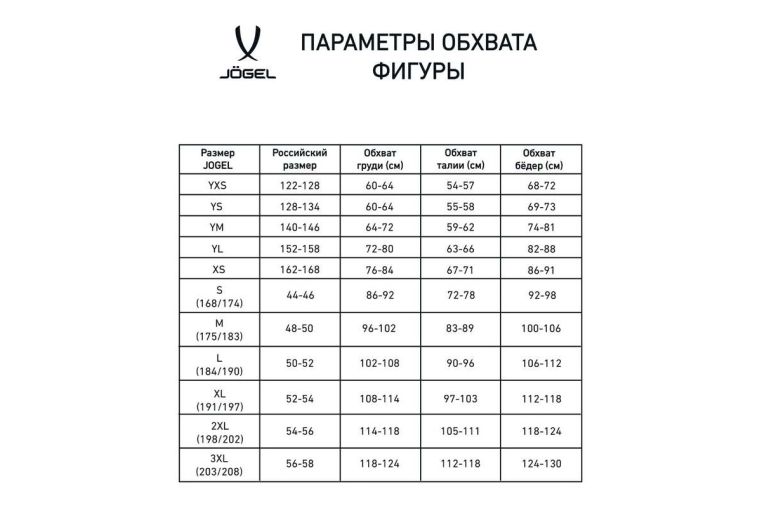 Футболка волейбольная Jogel Camp, темно-синий, детский фото 1
