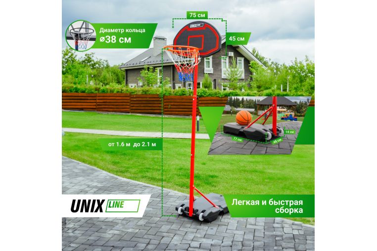 Баскетбольная стойка Unix Line B-Stand 30"x18" R38 H160-210cm BSTAO210BR фото 1