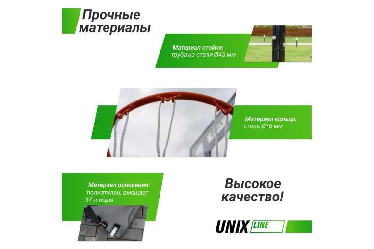 Баскетбольная стойка Unix Line B-Stand 30"x18" R38 H160-210cm BSTAO210BR фото 2