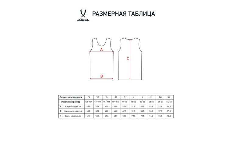 Майка баскетбольная Jogel Camp Basic, черный, детский фото 1