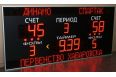 Универсальное табло ДИАН ТУ 250.6 200.7 стр-I (9_2) фото 1