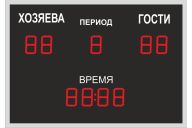 Универсальное табло ДИАН ТУ 100.9-IV (№1)
