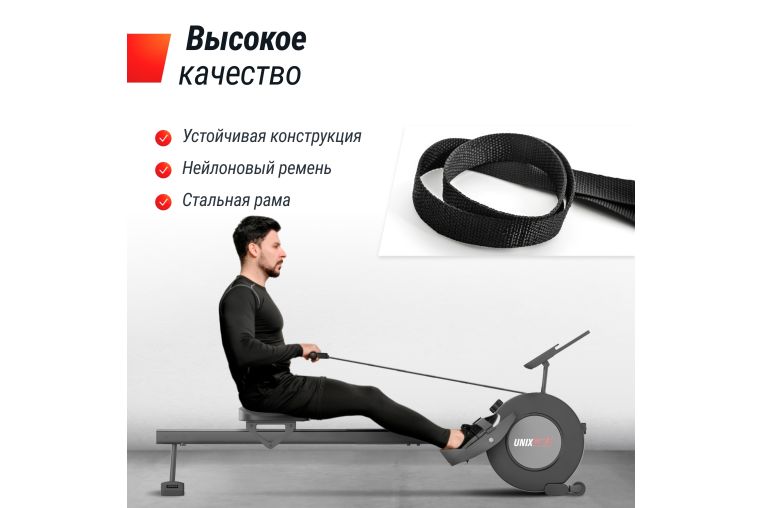 Гребной тренажер UnixFit Techno Rower 360 RMM360 фото 12