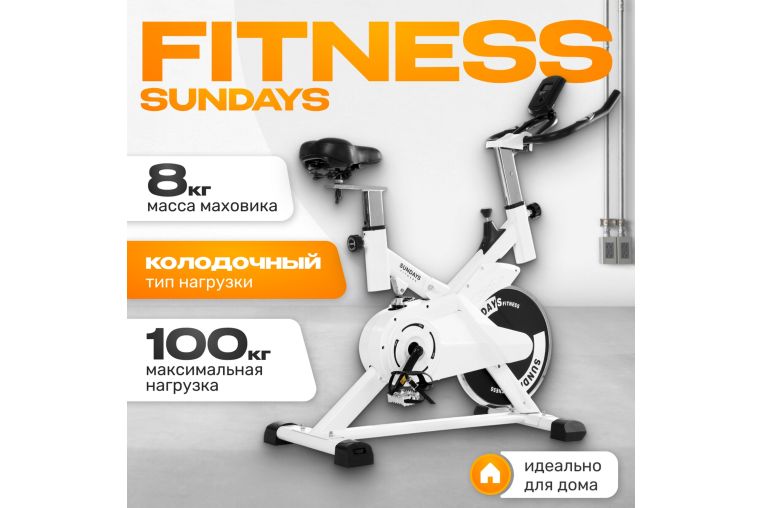 Велотренажер ES-7702 Sundays Fitness 9164878 белый фото 21