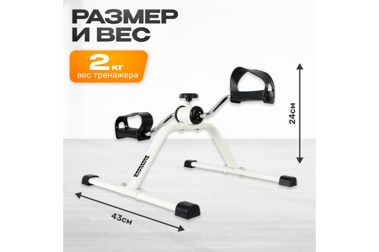 Минибайк ES-8102 Sundays Fitness 8825748 фото 9
