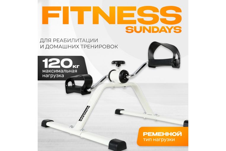 Минибайк ES-8102 Sundays Fitness 8825748 фото 2