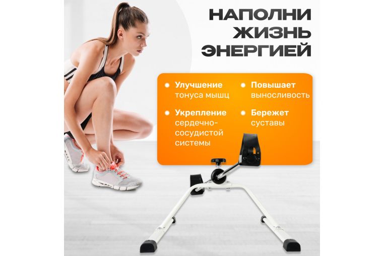 Минибайк ES-8102 Sundays Fitness 8825748 фото 8