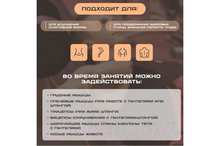 Скамья многофункциональная Sundays Fitness IRSB202B фото 8