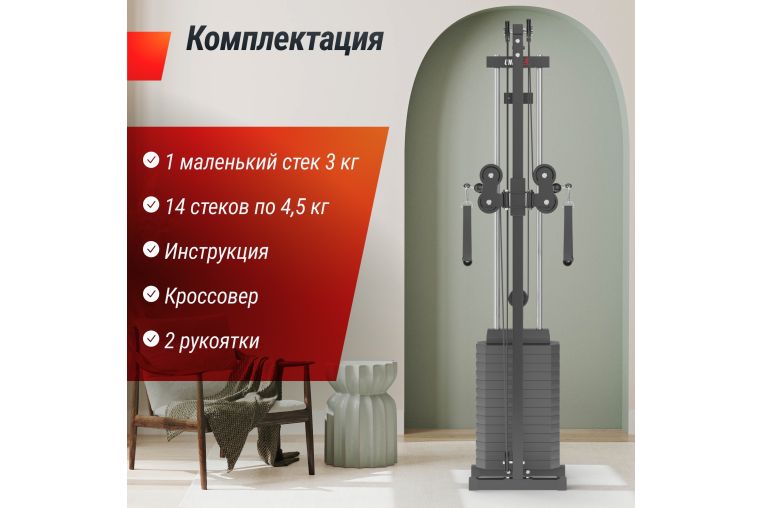 Кроссовер UnixFit Station 67 (один блок) CO67SG фото 11